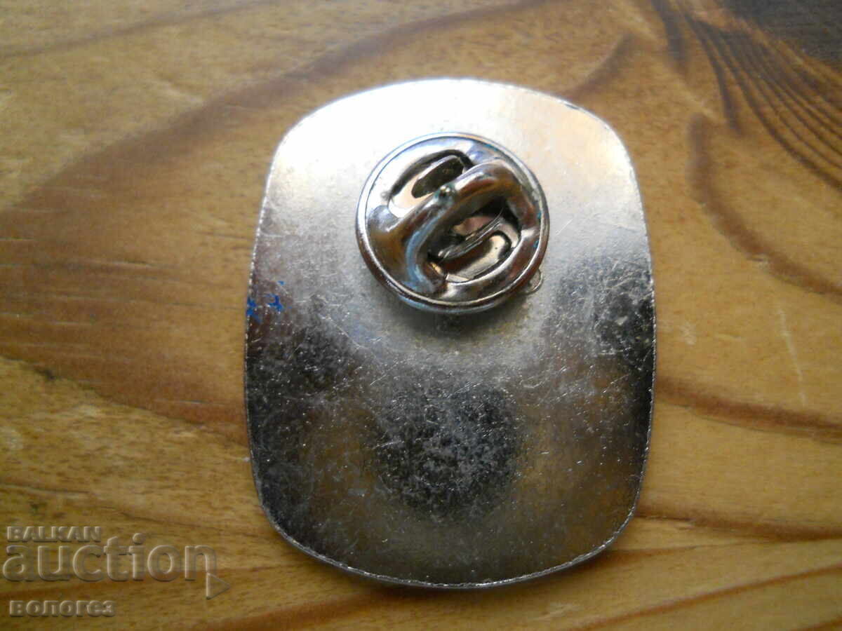 Значка на "Lions Club Florida", САЩ (син емайл, на пин) с цена 25.00 лв. | € 12.78 Значка на "Lions Club Florida", САЩ (син емайл, на пин) с цена 25.00 лв. | € 12.78