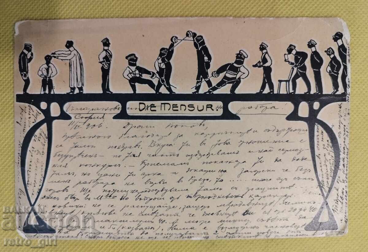 Old, used postcard from the beginning of the 20th century