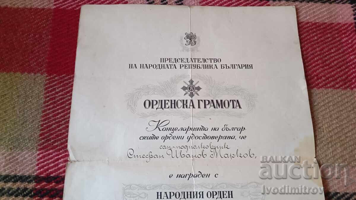 Order Certificate for the Order for Military Merit 1946 with price 147.65 BGN | € 75.49