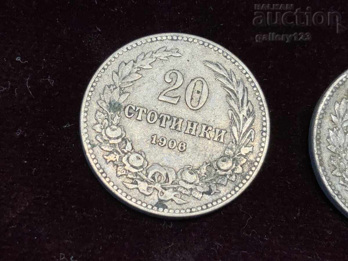 Lot of 20 stotinki, 3 pieces - 1888-1906-1912 with price 0.11 BGN | € 0.06