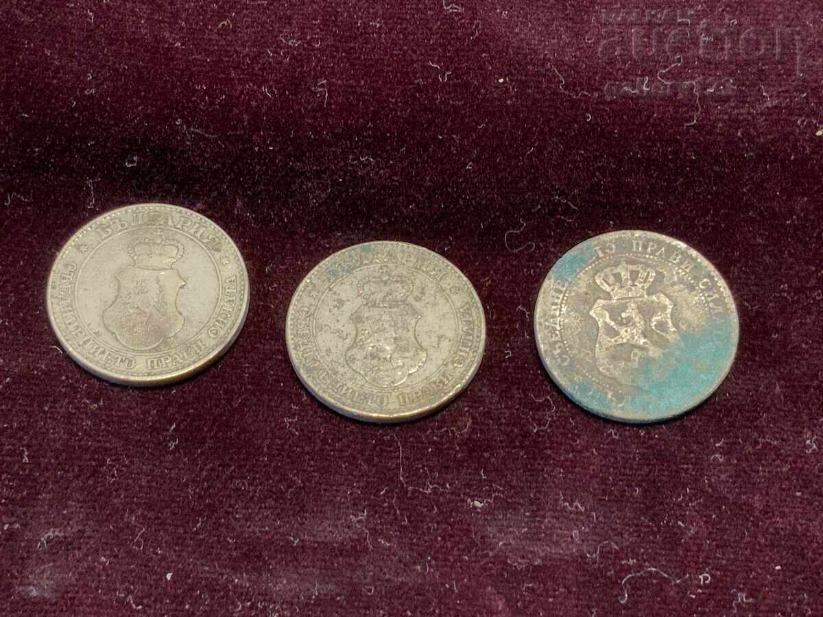 Lot of 20 stotinki, 3 pieces - 1888-1906-1912 - 5