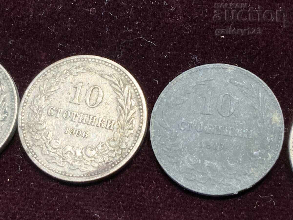 Auction  Lot of 10 stotinki, 5 pieces. Different years