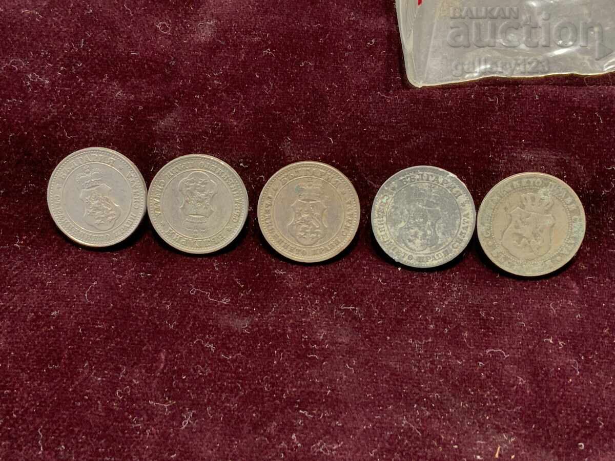 Lot of 10 stotinki, 5 pieces. Different years - 5