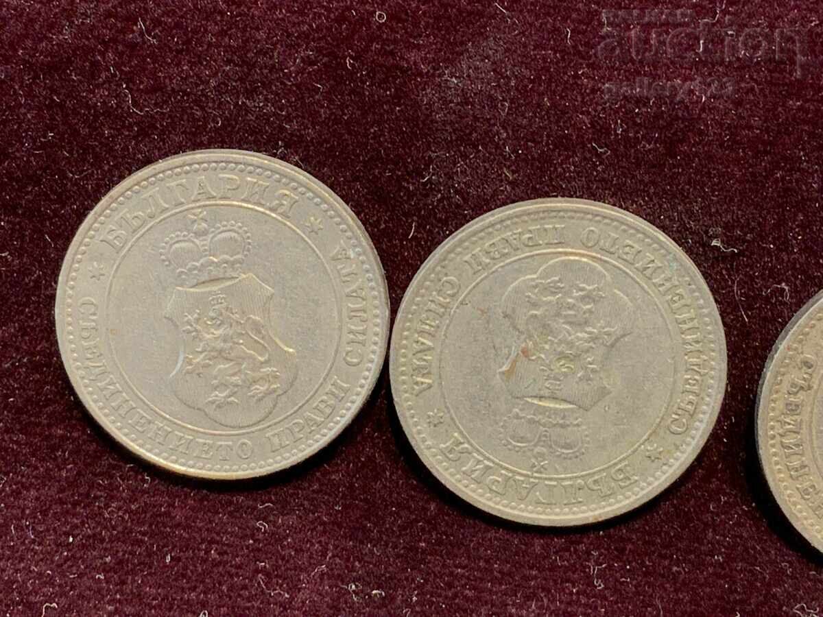 Lot of 10 stotinki, 5 pieces. Different years - 6