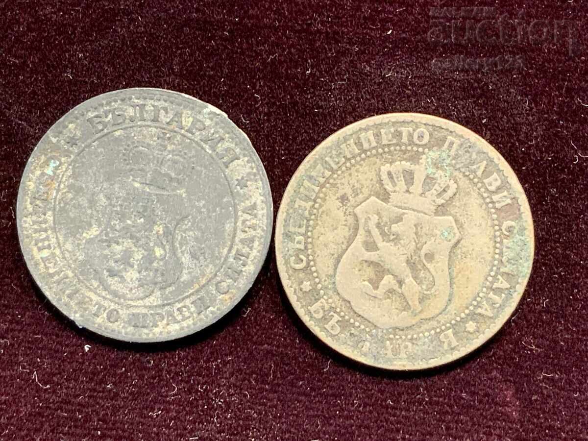 Lot of 10 stotinki, 5 pieces. Different years - 7