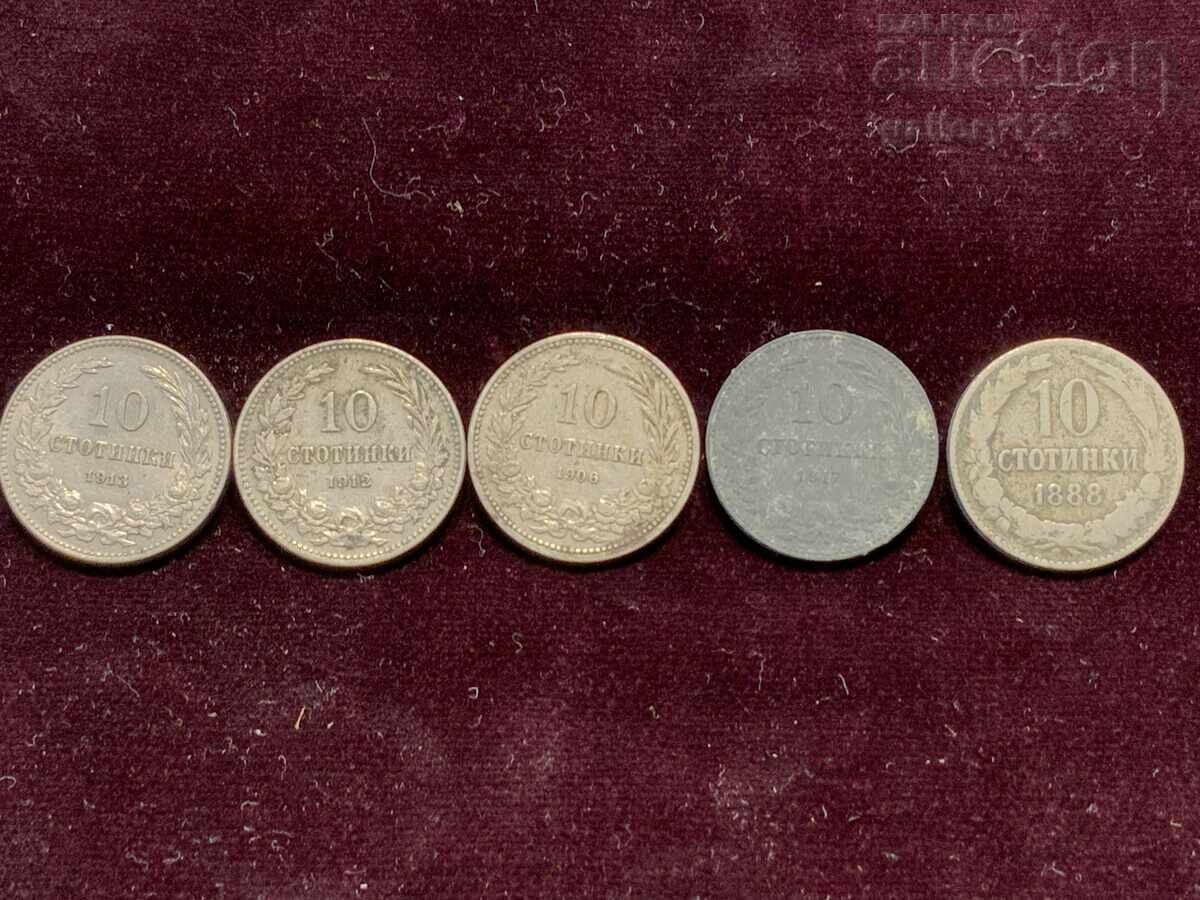 Lot of 10 stotinki, 5 pieces. Different years