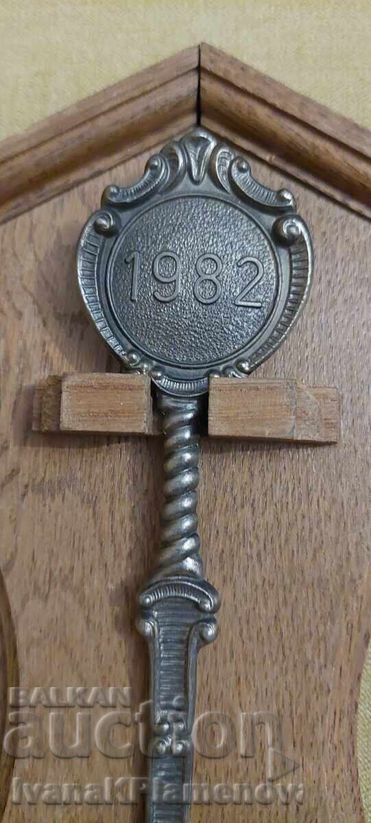 Δημοπρασία Σουβενίρ μεταλλικό για γνώστες