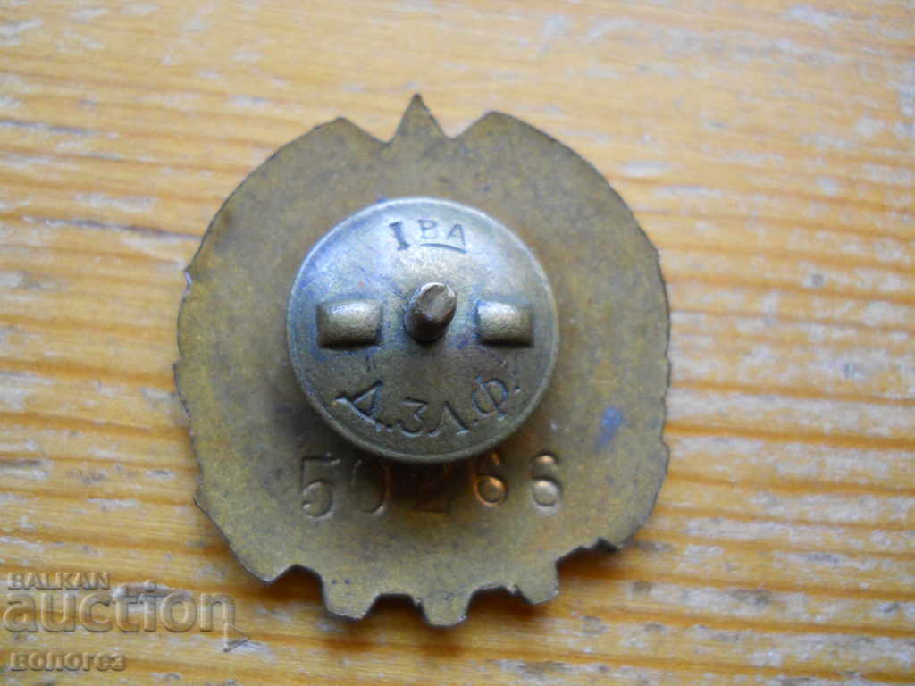 Стар нагръден знак "ГТО" (емайл / на винт) с цена 5.00 лв. | € 2.56 Стар нагръден знак "ГТО" (емайл / на винт) с цена 5.00 лв. | € 2.56