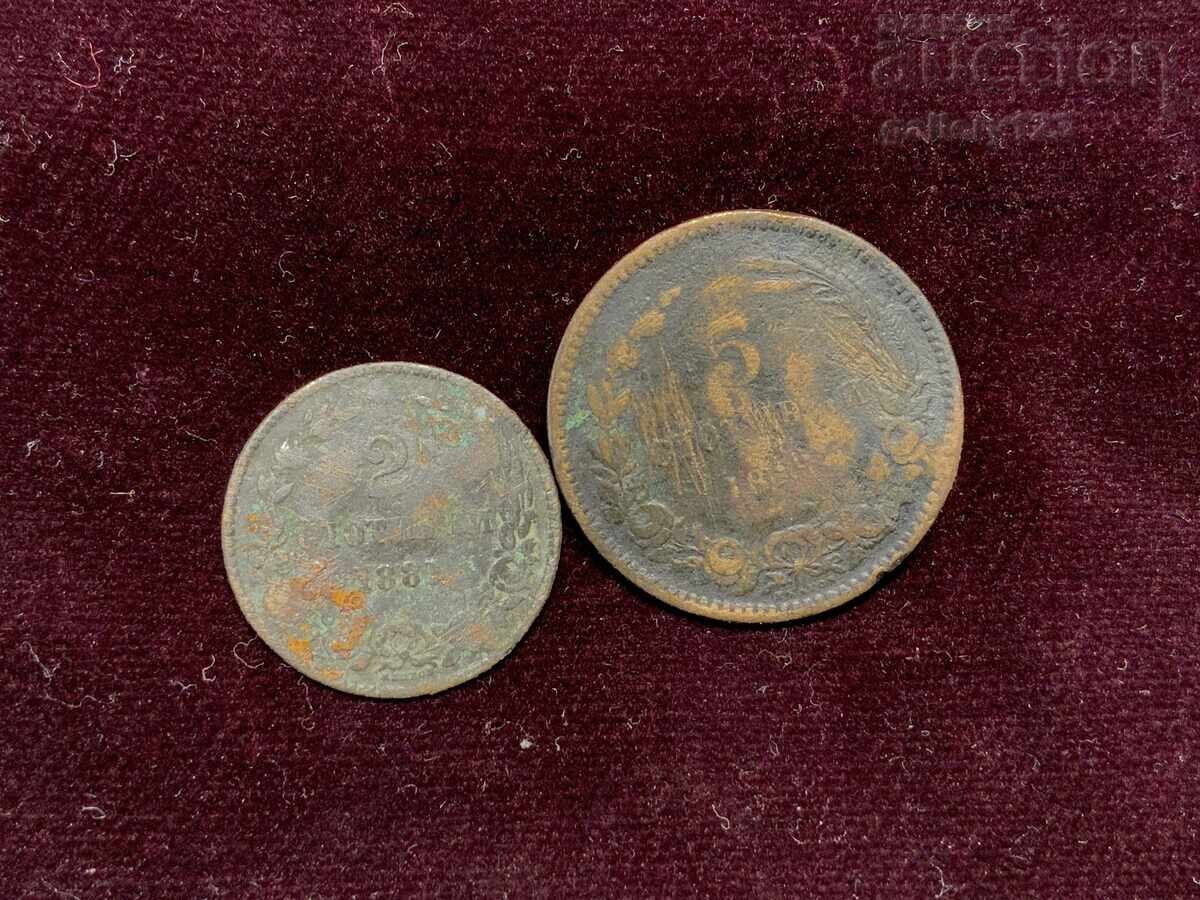 Lot of 2pcs, Imperial Coins with price 0.01 BGN | € 0.01