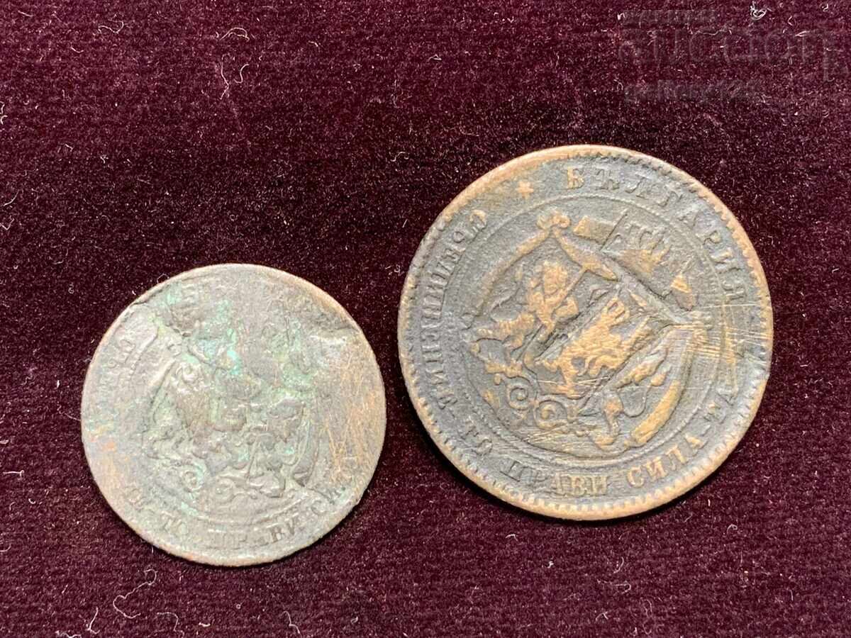 Delivery of Lot of 2pcs, Imperial Coins