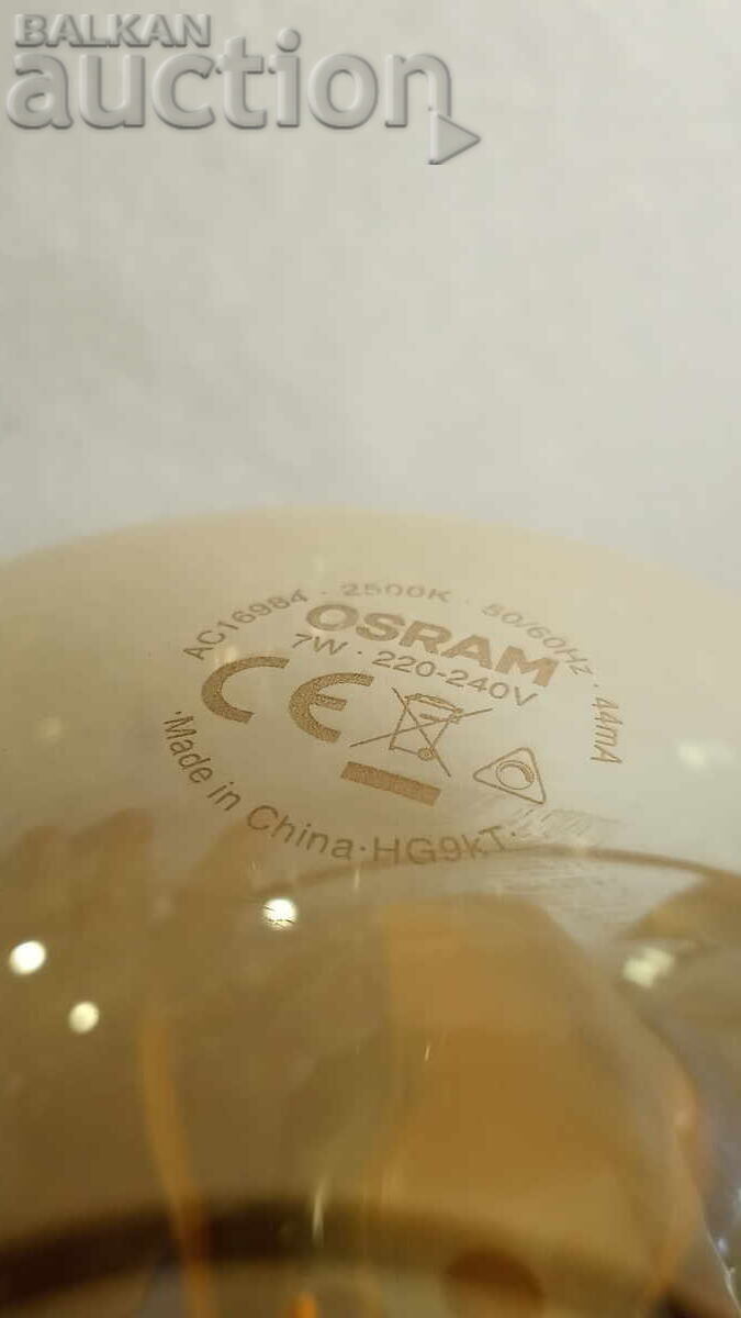 Livrarea Abajur din alamă