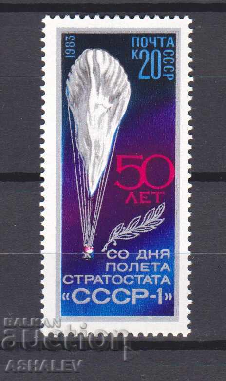 Rusia (URSS) 1983 URSS-1, balon stratosferic 1m