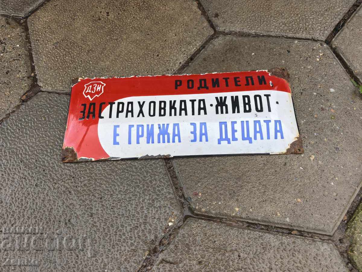 Placa veche emailata cu preț 49.99 BGN | € 25.56 Placa veche emailata cu preț 49.99 BGN | € 25.56