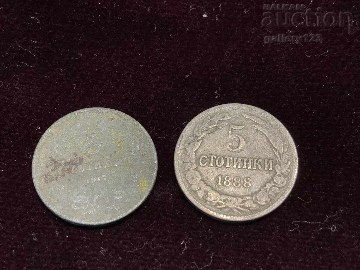 Lot 2 buc. 5 copeici 1888 și 5 copeici 1917 cu preț 0.01 BGN | € 0.01 Lot 2 buc. 5 copeici 1888 și 5 copeici 1917 cu preț 0.01 BGN | € 0.01