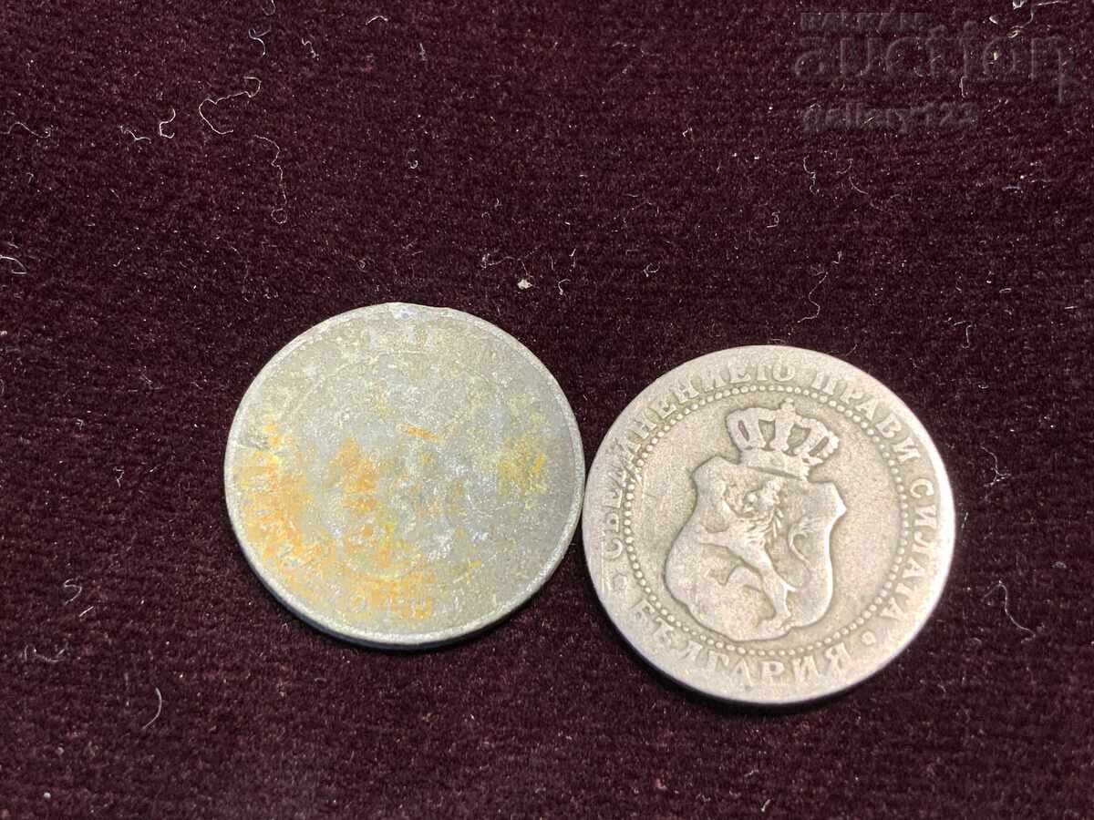 Licitație Lot 2 buc. 5 copeici 1888 și 5 copeici 1917 Licitație Lot 2 buc. 5 copeici 1888 și 5 copeici 1917