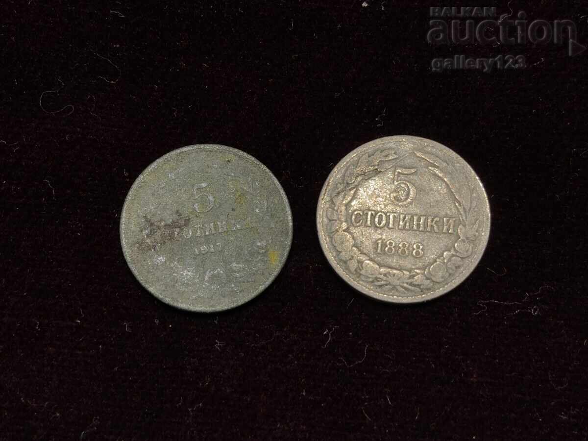 Lot 2 buc. 5 copeici 1888 și 5 copeici 1917 Lot 2 buc. 5 copeici 1888 și 5 copeici 1917
