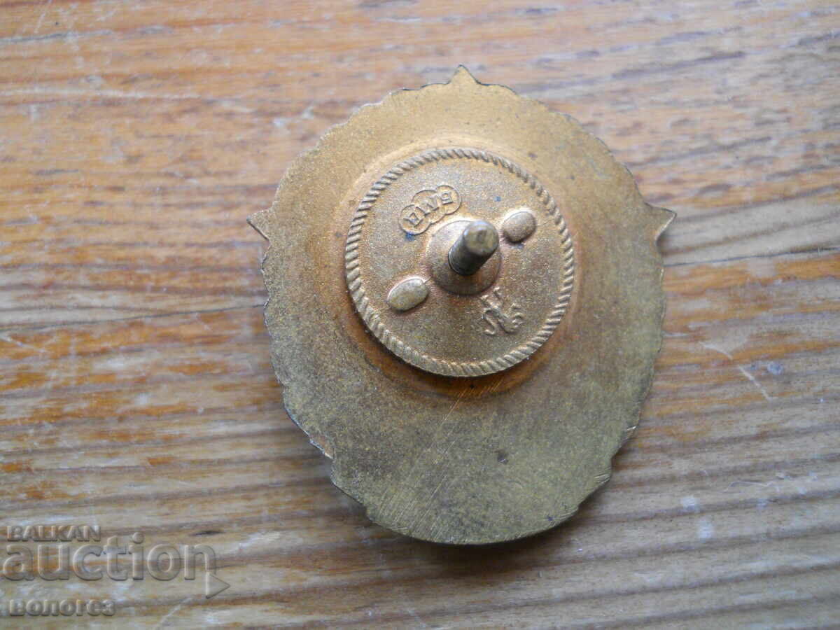 Award badge "25 years of Border Troops" on a screw with price 35.00 BGN | € 17.90