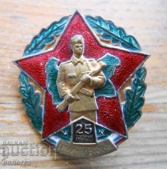 Award badge "25 years of Border Troops" on a screw