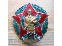 Award badge "25 years of Border Troops" on a screw