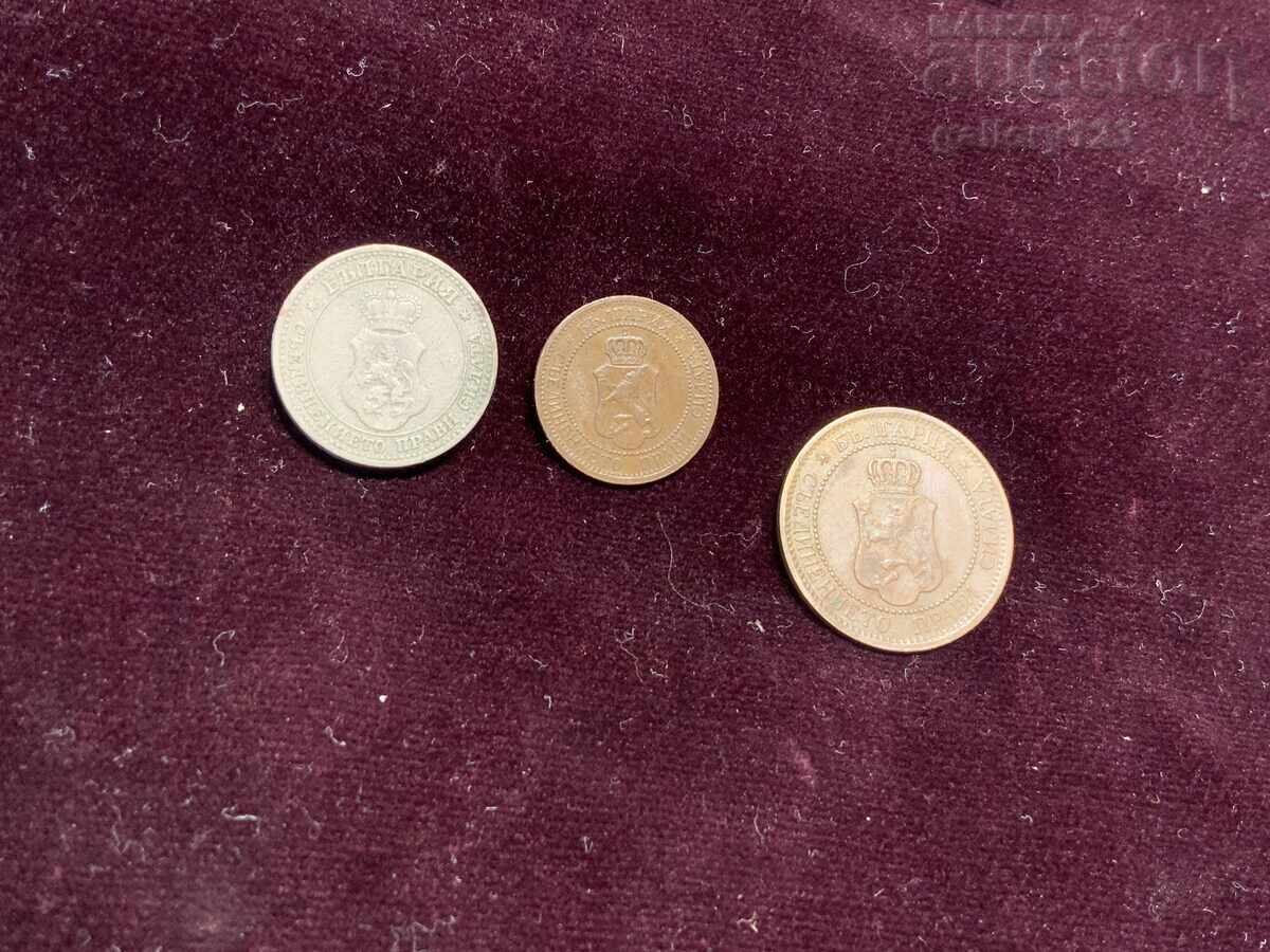 Lot of 3 coins: 1, 2, 5 stotinki - 1912 Kingdom of Bulgaria - 6