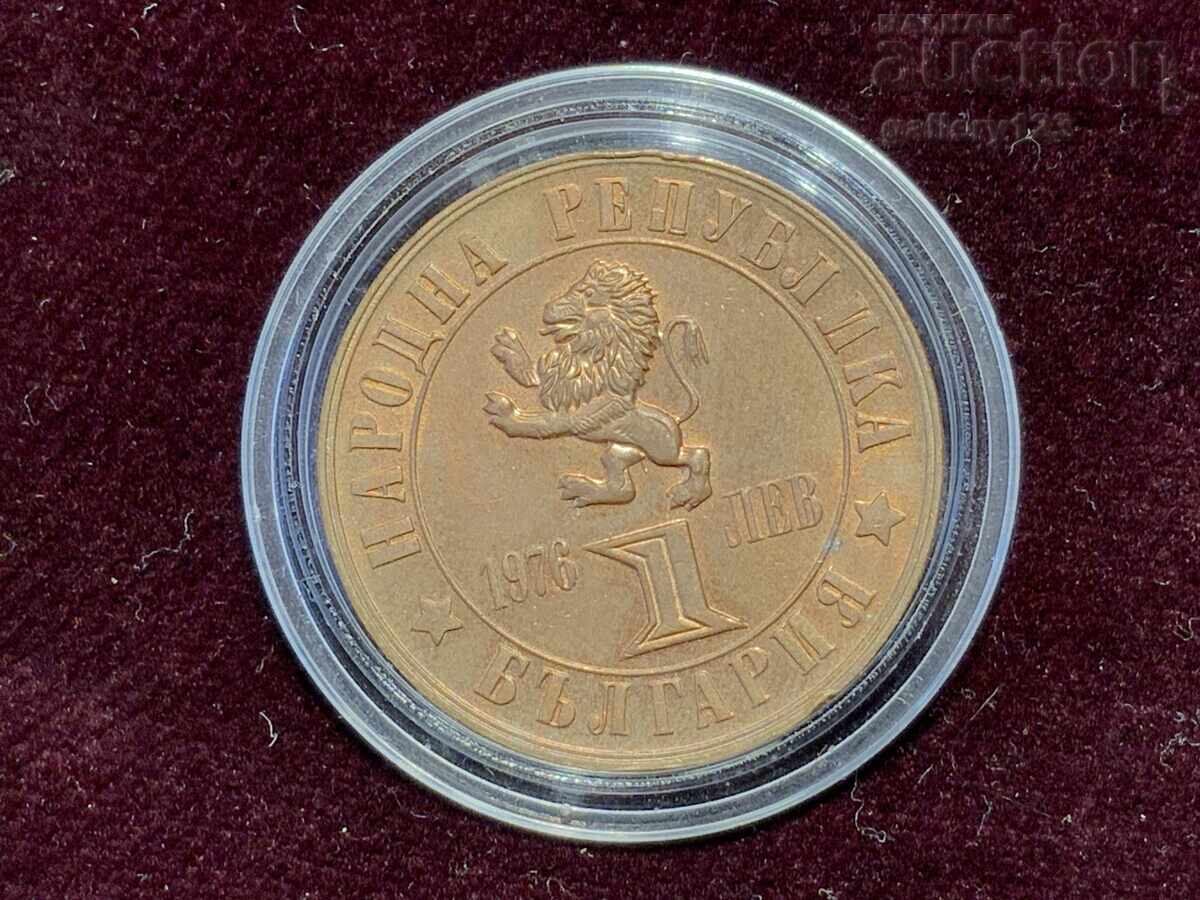 Yubileĭna moneta Aprilsko vŭstanie 1976