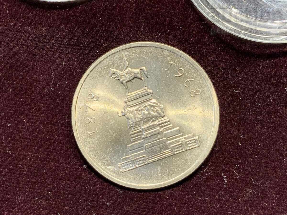 Licitație 1 lev 1969 Licitație 1 lev 1969