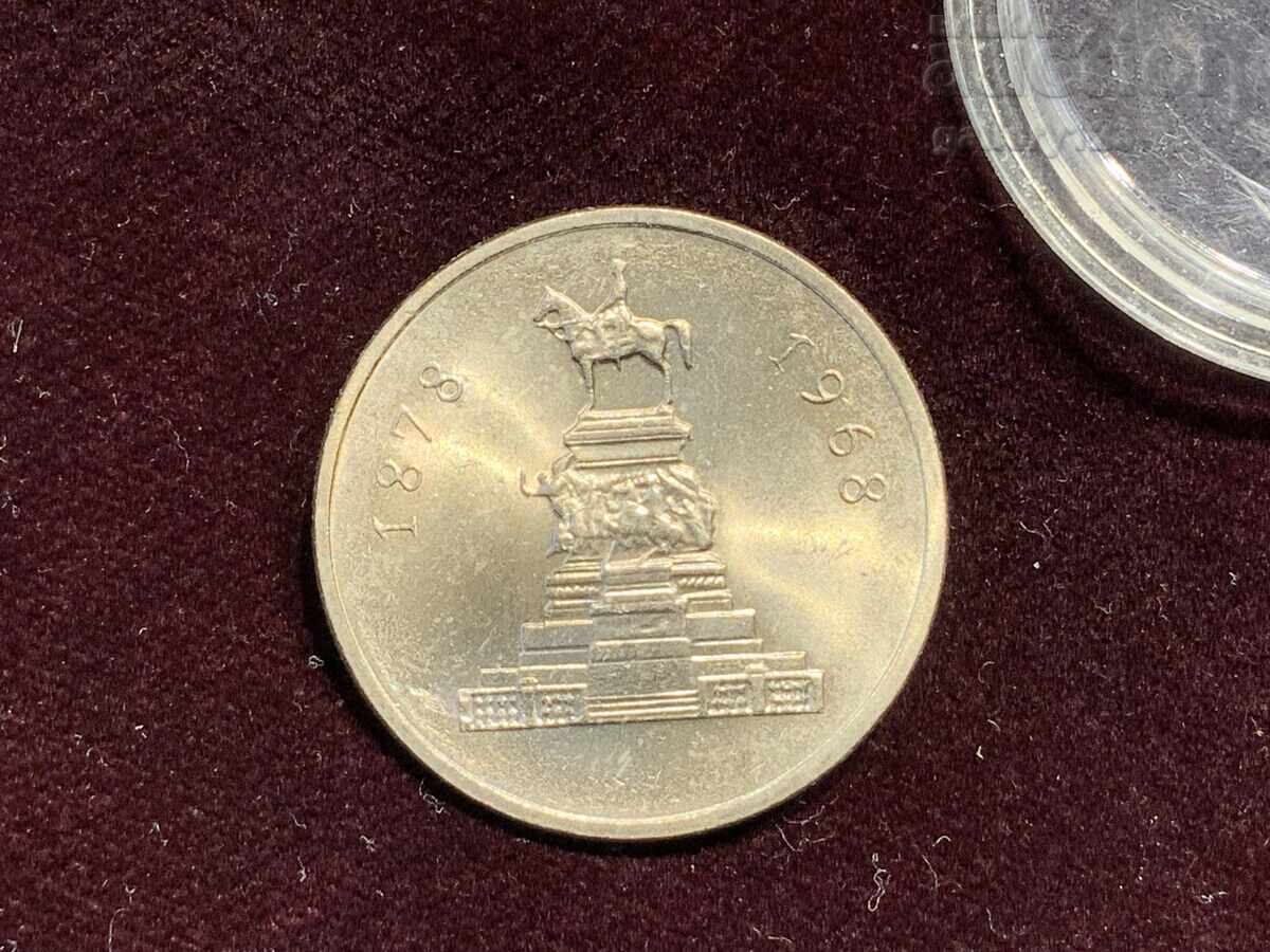 Livrarea 1 lev 1969 Livrarea 1 lev 1969