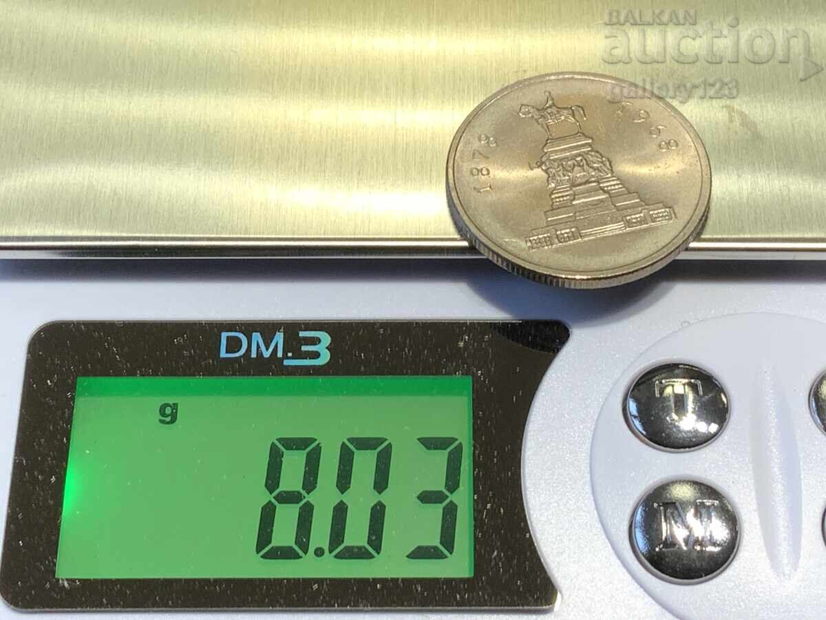 1 lev 1969 - 5 1 lev 1969 - 5