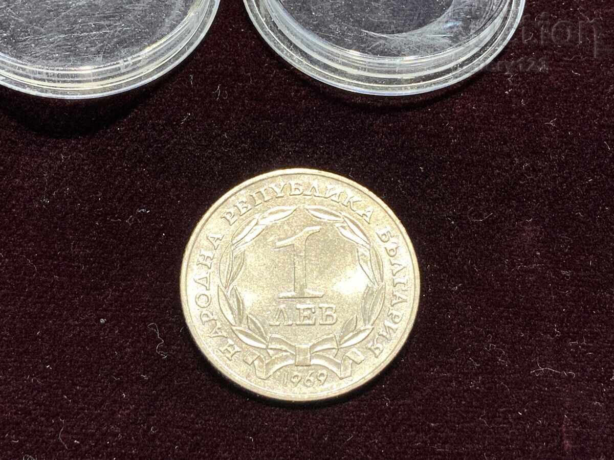 1 lev 1969 1 lev 1969