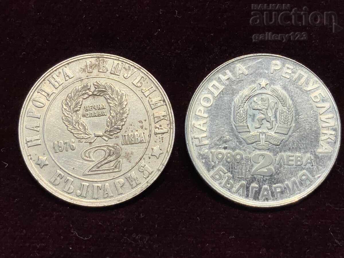 Λοτ 4τμχ, 2 λέβα διαφορετικά χρόνια με τιμή 0.32 BGN | € 0.16