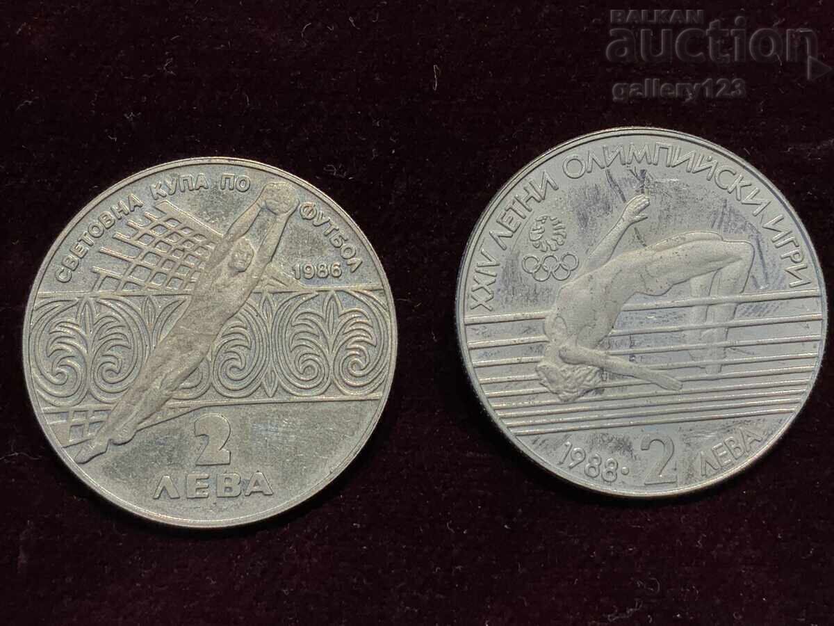 Δημοπρασία Λοτ 4τμχ, 2 λέβα διαφορετικά χρόνια