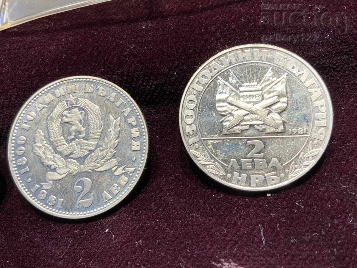 Lot of 4 coins, 2 leva 1981 with price 2.10 BGN | € 1.07