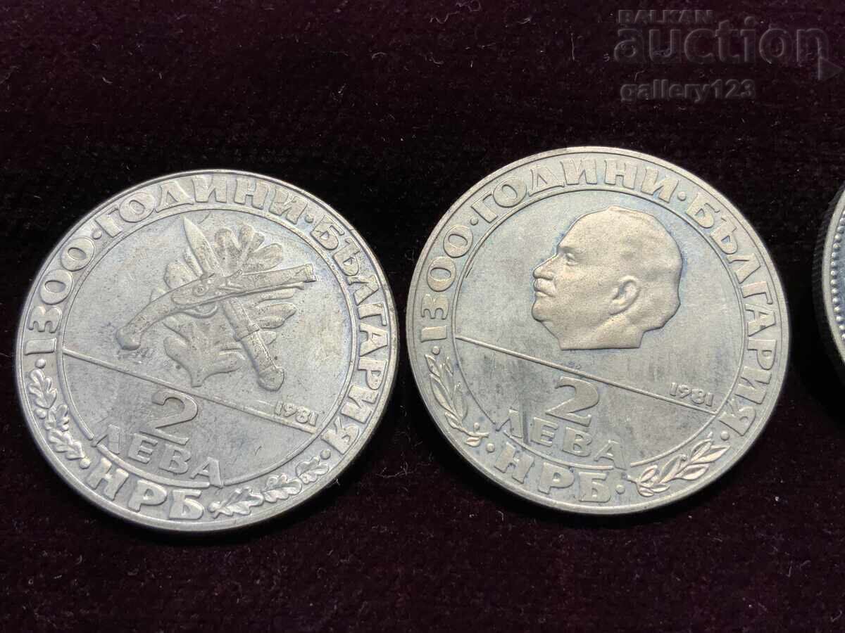 Lot of 4 coins, 2 leva 1981 - 7