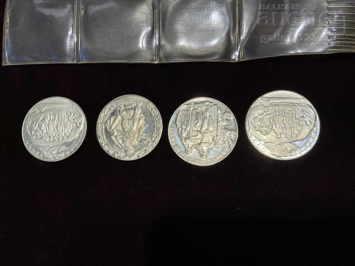 Παράδοση Λοτ από 4 τμχ. po 2 leva 1981 Παράδοση Λοτ από 4 τμχ. po 2 leva 1981