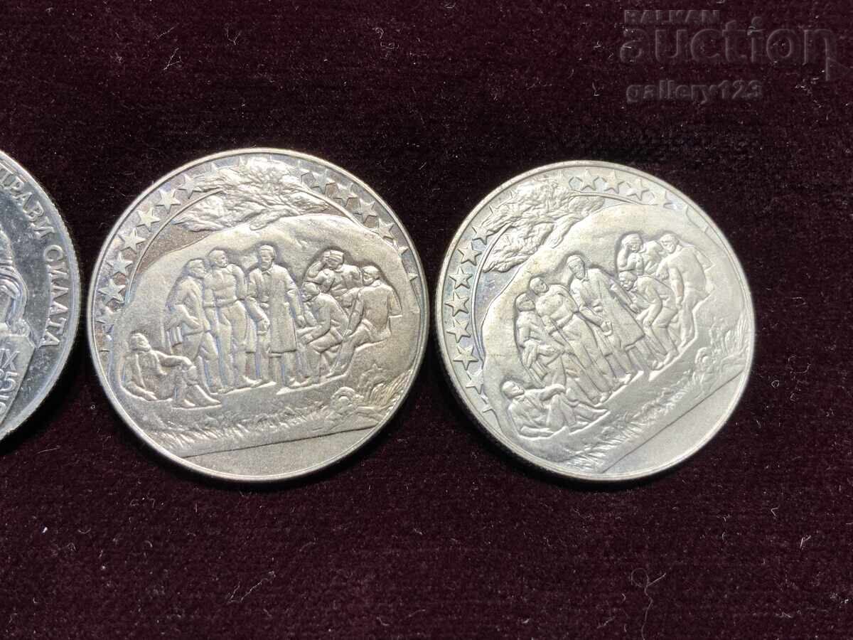 Λοτ από 4 τμχ. po 2 leva 1981 - 7 Λοτ από 4 τμχ. po 2 leva 1981 - 7