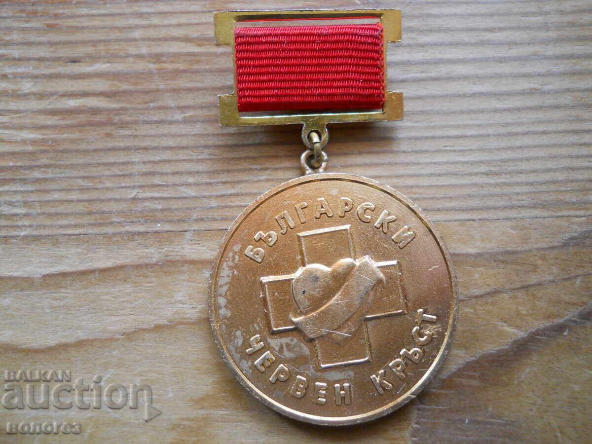 Юбилеен знак "БЧК - 30 год. безвъзмездно кръводаряване"