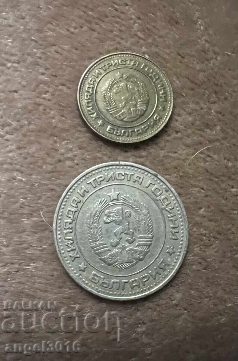 BG coins 1981 2.50 stotinki 1300 years Bulgaria with price 88.00 BGN | € 44.99