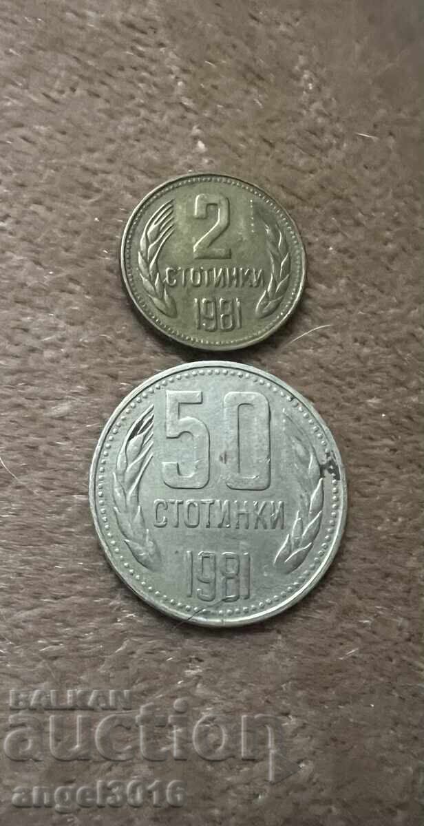 BG coins 1981 2.50 stotinki 1300 years Bulgaria