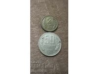 Monede BG 1981 2,50, stotinki 1300 ani Bulgaria