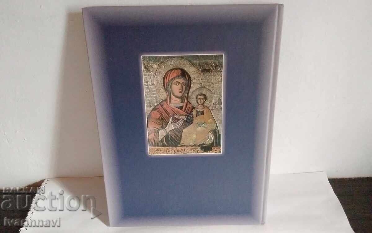 Εκκλησίες της Μεσημβρίας έκδοση 2006 με τιμή 250.00 BGN | € 127.82