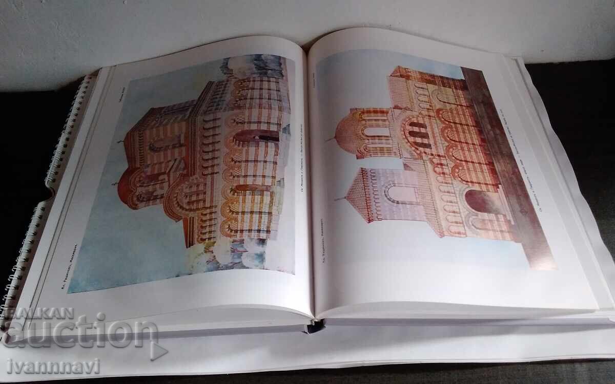 Δημοπρασία Εκκλησίες της Μεσημβρίας έκδοση 2006