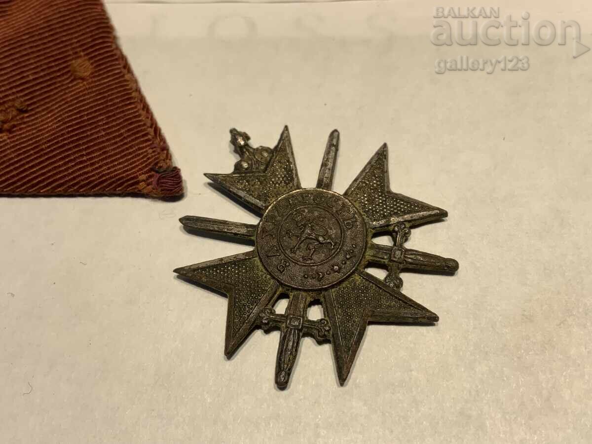 Livrarea Ordinul "Pentru Curaj" Boris Livrarea Ordinul "Pentru Curaj" Boris