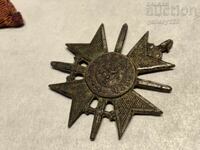 Ordinul "Pentru Curaj" Boris