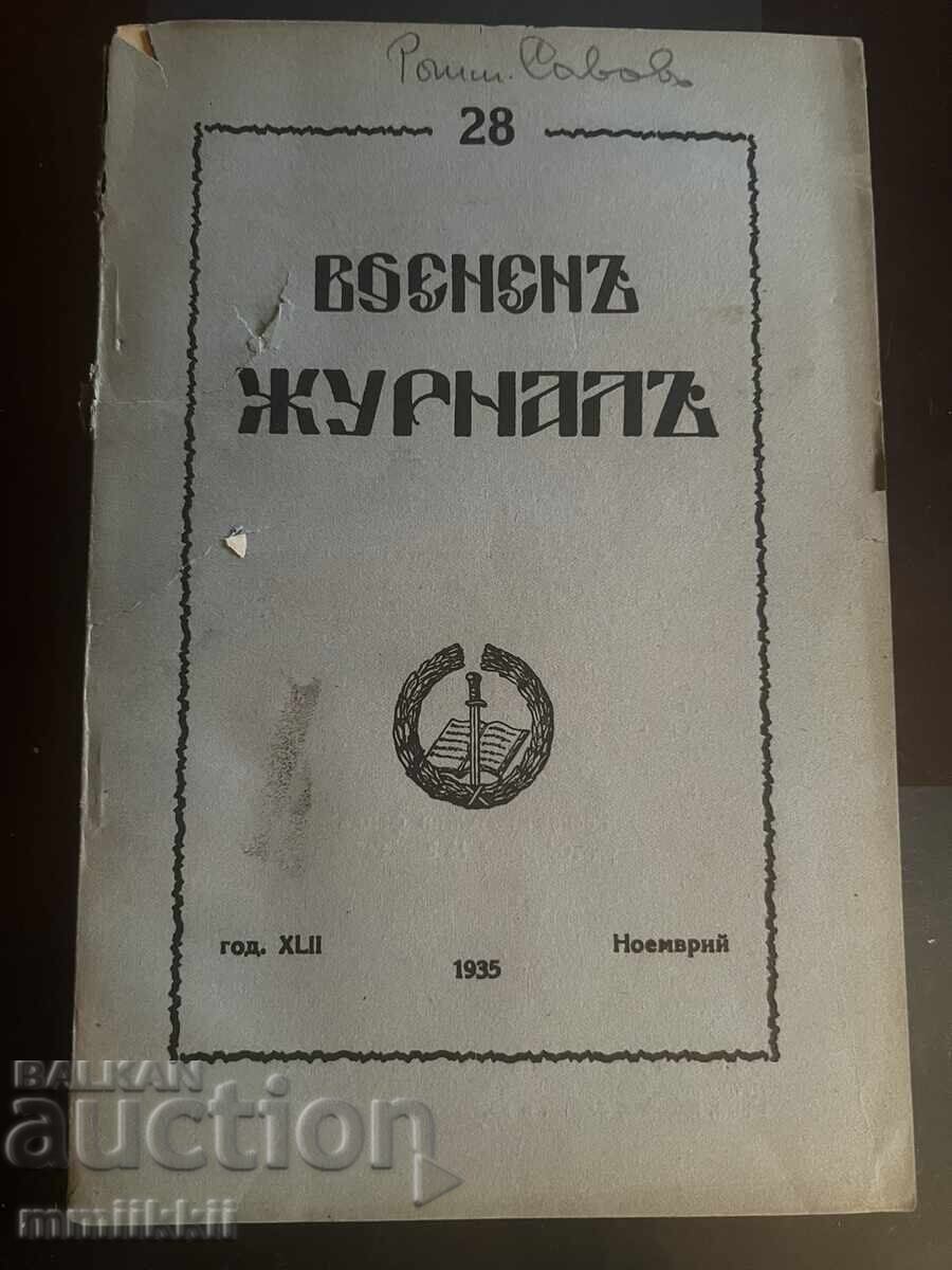Списание Военен Журнал 1935  Ноември год. XLII