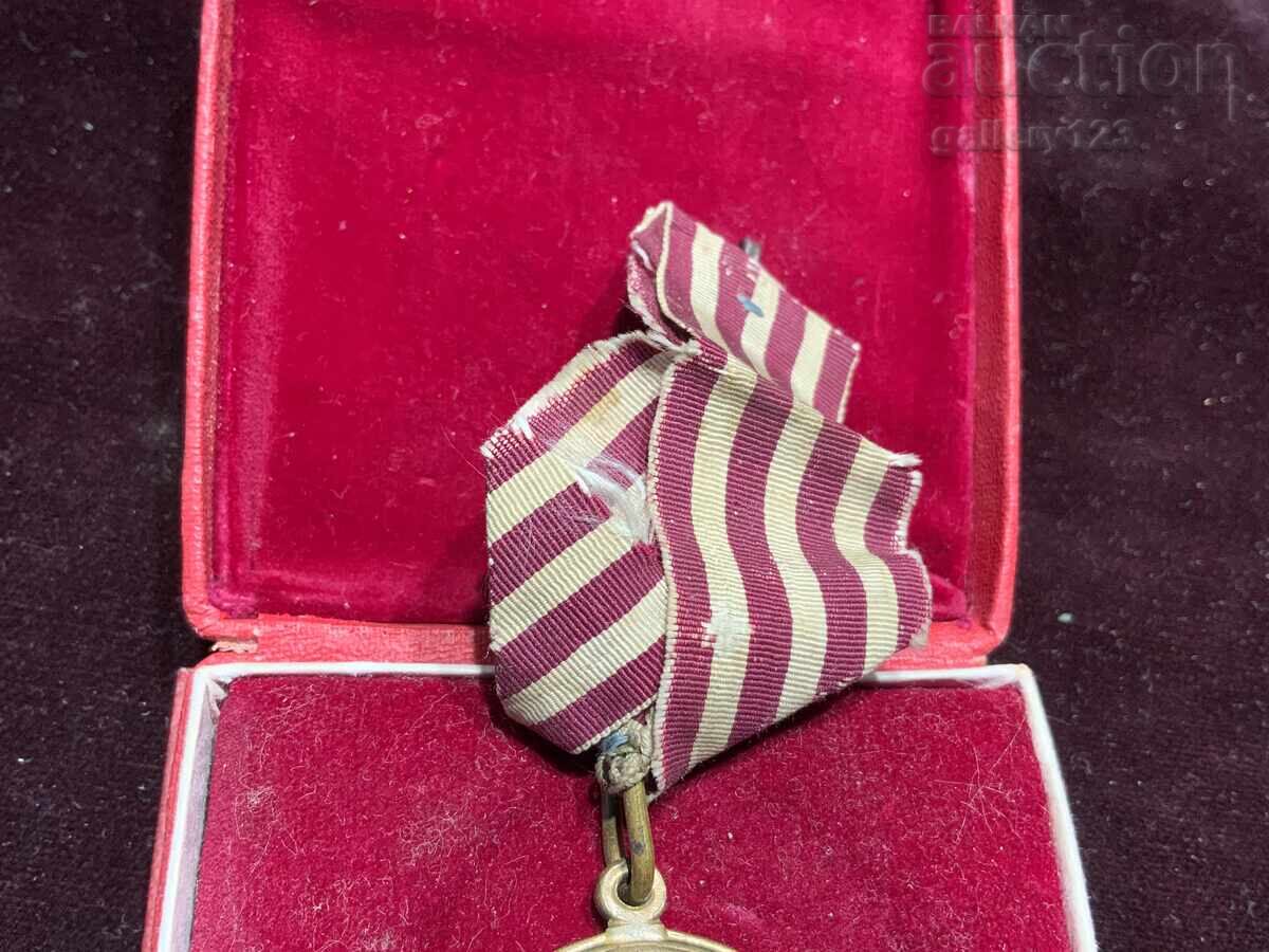 Delivery of Commemorative medal for the Serbo-Bulgarian War of 1885