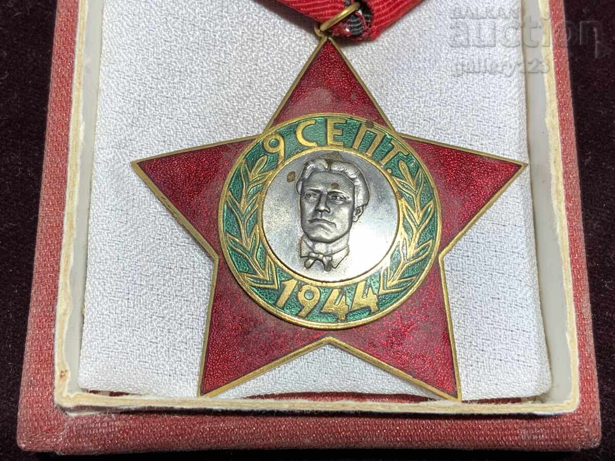 Διατάξεις κοινωνικής τάξης με τιμή 9.00 BGN | € 4.60