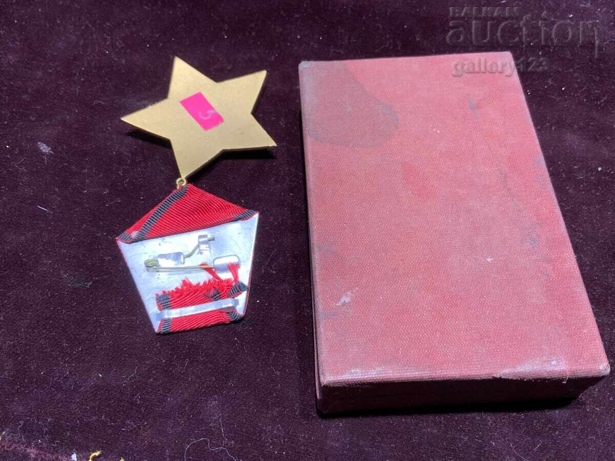 Παράδοση Διατάξεις κοινωνικής τάξης