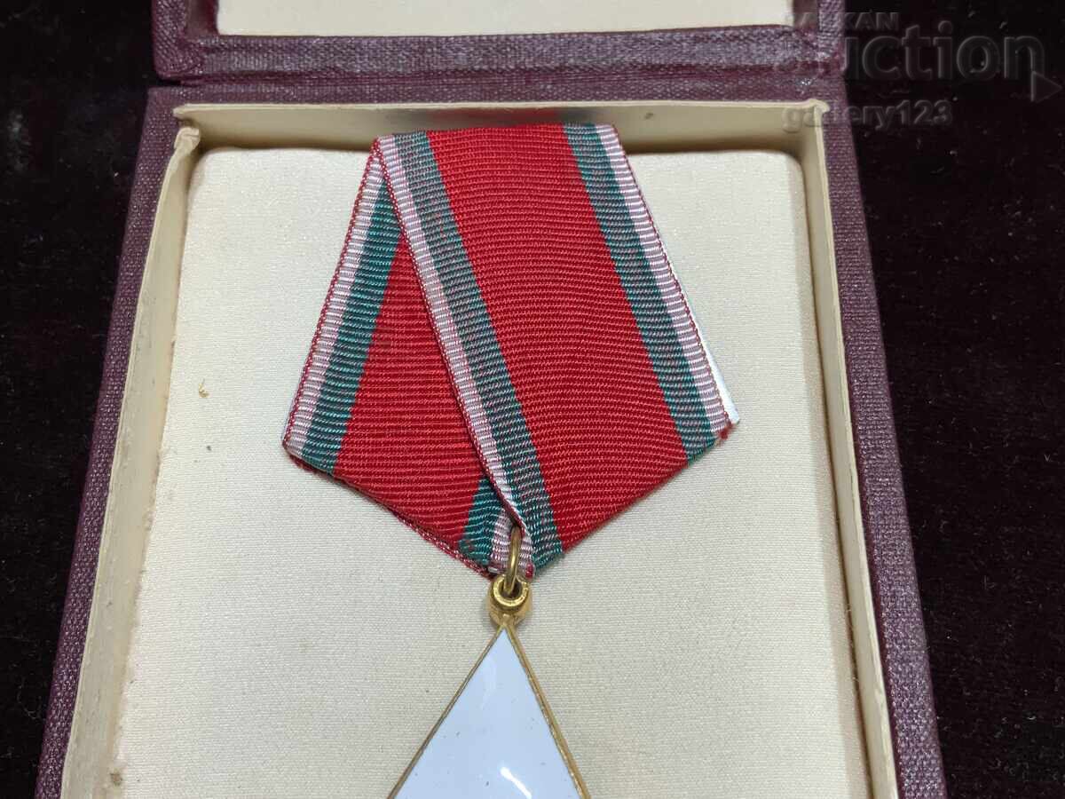 Social Order with price 21.00 BGN | € 10.74