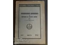 Military Italian Regulations for the Use of Large Units