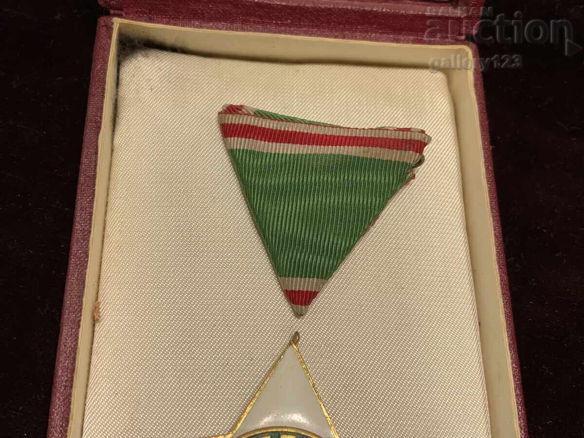 Аукцион Соц орден